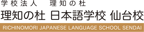 Richino Mori